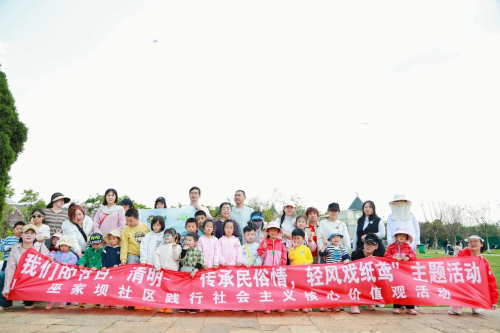 微信图片_20240430154944