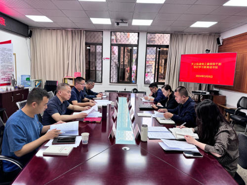 微信图片_20240511163636