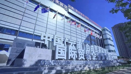 微信图片_20240513163147