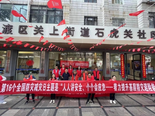 微信图片_20240516115110