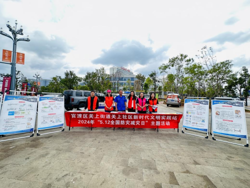 微信图片_20240516115133