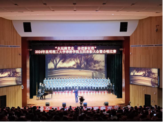 （黄家庄社区）简报第24期（太和街道黄家庄社区：弦歌不辍行致远，薪火相传谱新篇）597