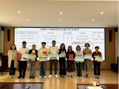 （党政办）“清单制”履职 “闭环式”服务——太和街道开展人大代表“清单制”履职活动月启动仪式暨“润心赋能”心理解压活动424