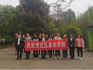 （佴家湾社区）佴家湾社区：开展“利剑护蕾”宣传活动219