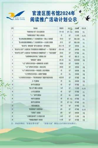 微信图片_20240523110702