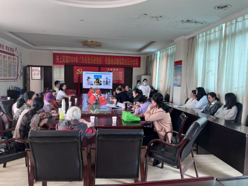 微信图片_20240527095009