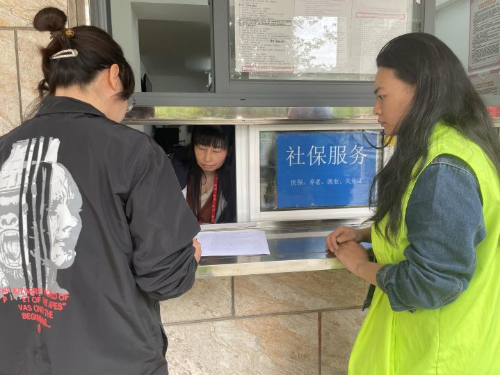 营商环境1009