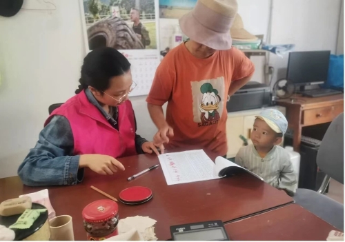 微信图片_20240603113628