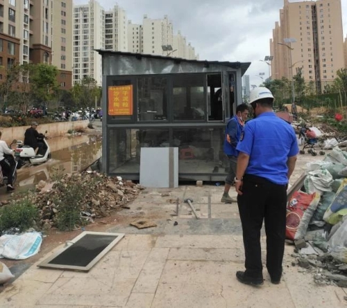 微信图片_20240605162730