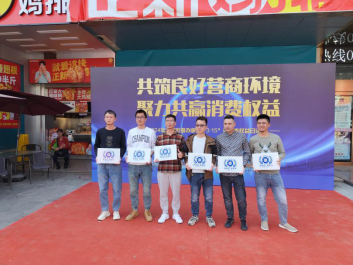 （明通路社区）太和街道党工委：党建引领推动商居幸福“圈”建设提质增效768