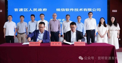 微信图片_20240606164918