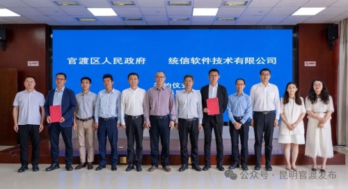 微信图片_20240606164931