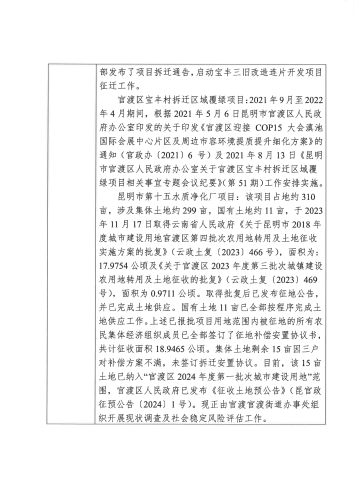 微信图片_20240611104132