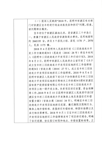 微信图片_20240611104136