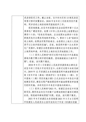 微信图片_20240611104143