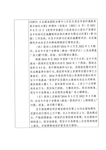 微信图片_20240611104139