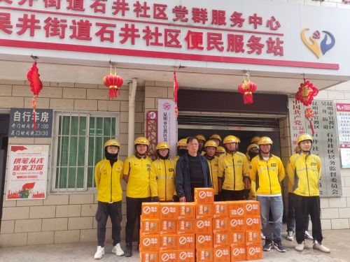微信图片_20240611111759