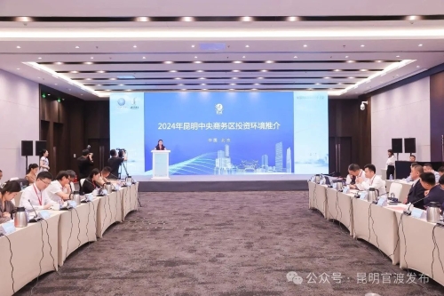 微信图片_20240620091912