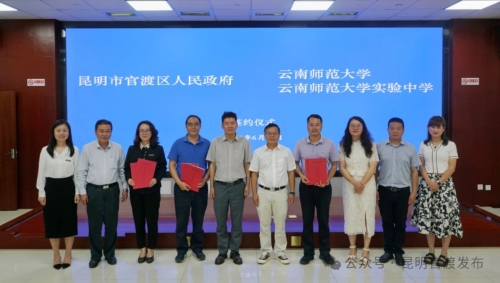 微信图片_20240624093351