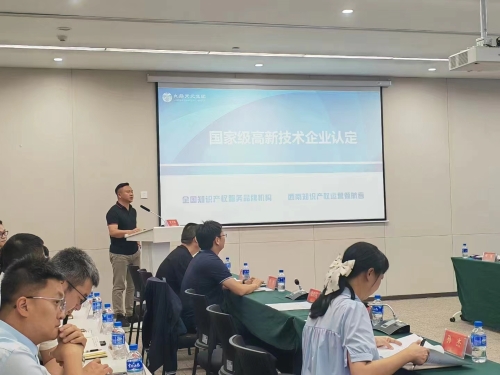 微信图片_20240626152110