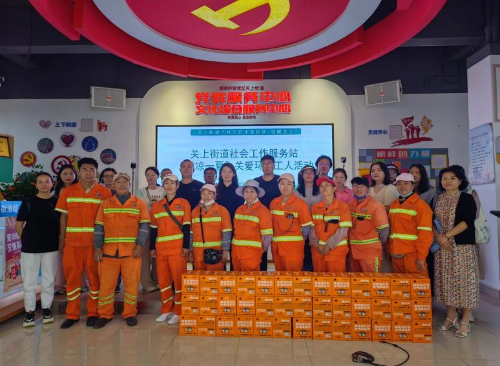 微信图片_20240627112449