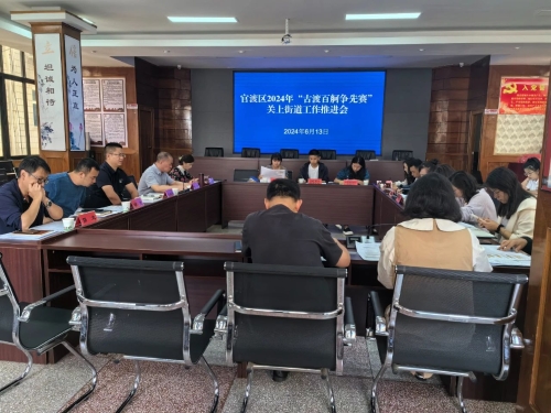 微信图片_20240627113815