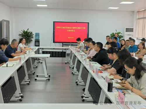 微信图片_20240628101510