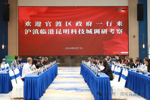 微信图片_20240628101515