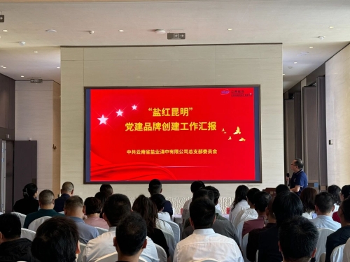 微信图片_20240628113055