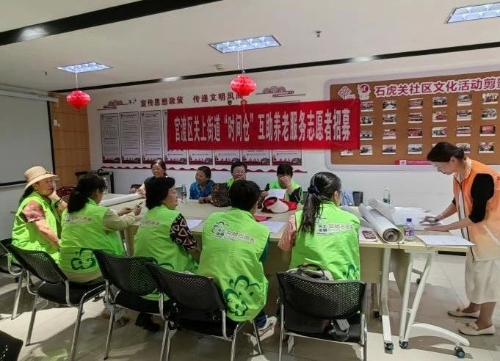 微信图片_20240628115208