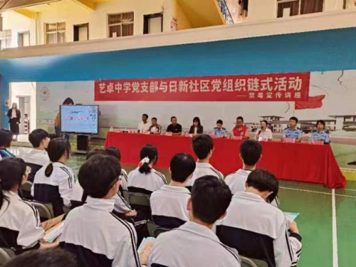 微信图片_20240628115438