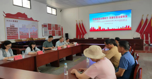 微信图片_20240628171109