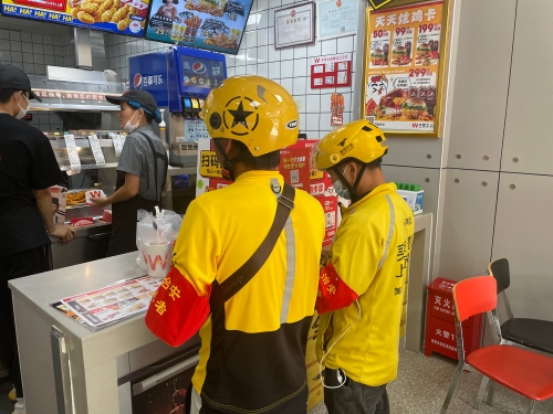 微信图片_20240705094623