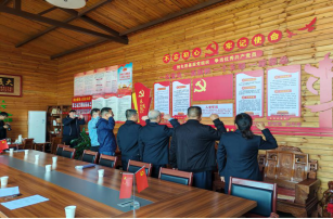 （党组工作简讯第36期）金马市场监督管理所党支部与黑土凹社区党委、昆明市果品营销商会党支部开展“链式”组织生活280