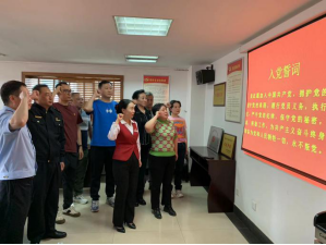 （党组工作简讯第63期）关上市场监督管理所党支部联合机关一、二支部、华夏银行昆明分行官渡支行党支部开展《反电信诈骗法》普法强基宣传“链式”主题党日活动322