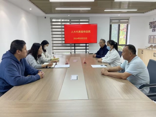 微信图片_20240711150659