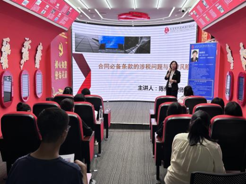 微信图片_20240711150704