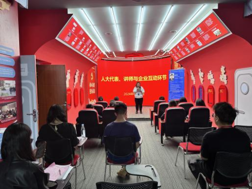 微信图片_20240711150712