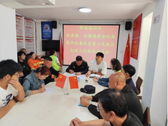 太和街道明通路社区：党建引领协商议事 奏响基层治理“和谐曲”196