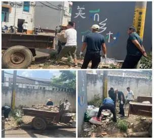 “聚势赋能” 1