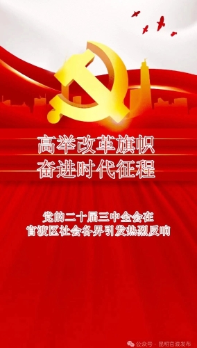 微信图片_20240722103658