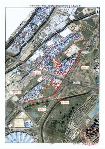 官渡区2024年度第三批次城市建设用地征收土地预公告_页面_4