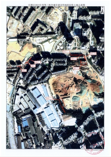 官渡区2024年度第三批次城市建设用地征收土地预公告_页面_5