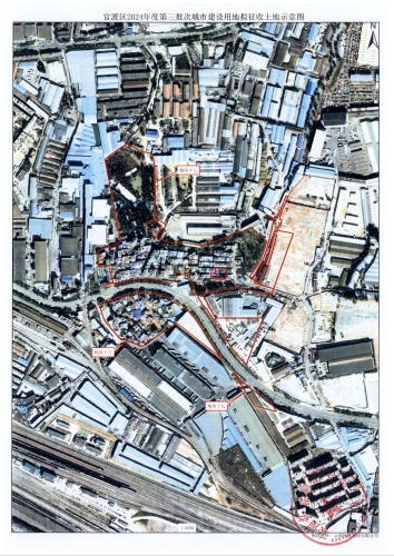 官渡区2024年度第三批次城市建设用地征收土地预公告_页面_6