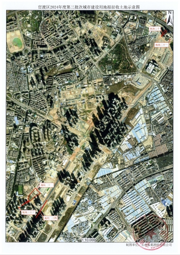 官渡区2024年度第三批次城市建设用地征收土地预公告_页面_7