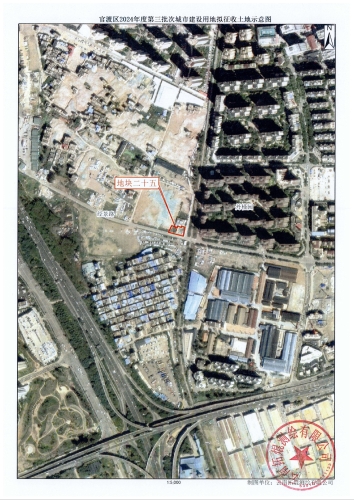 官渡区2024年度第三批次城市建设用地征收土地预公告_页面_8