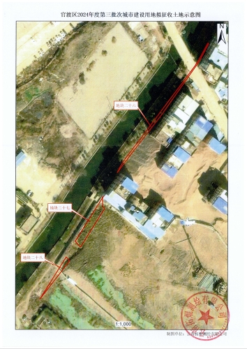 官渡区2024年度第三批次城市建设用地征收土地预公告_页面_9