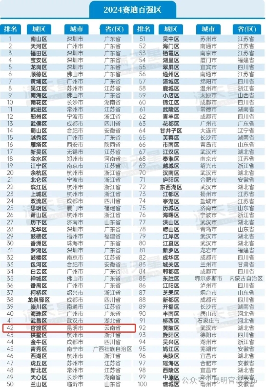 微信图片_20240806170942