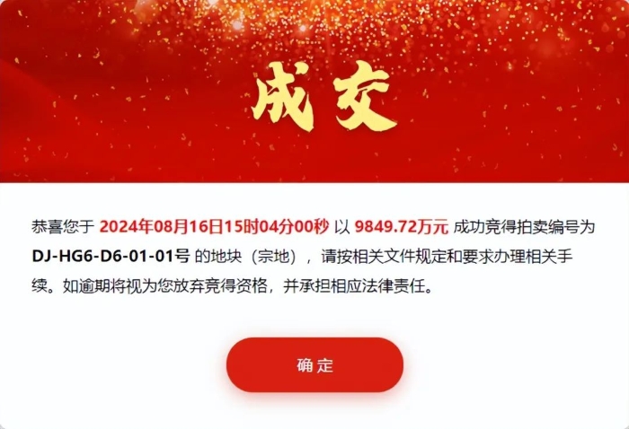 微信图片_20240823112615