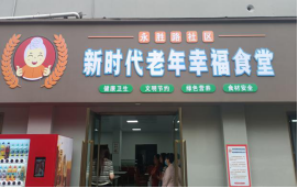 太和街道永胜路社区：党建引领聚合力 托起幸福“夕阳红”135